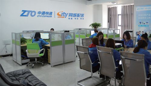 中通东莞西安网点有何变动或服务调整？-第2张图片-陕西物流货运