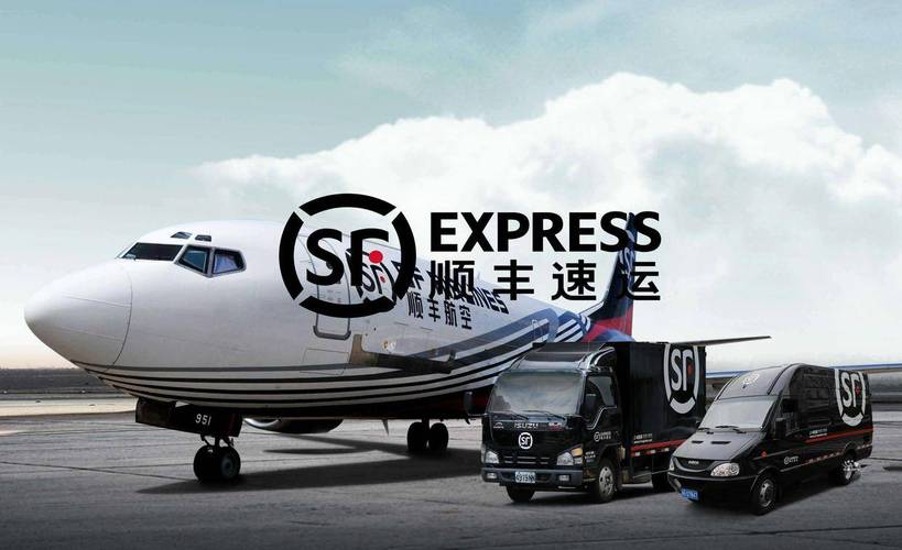 风陵渡有没有顺丰快递-第3张图片-陕西物流货运