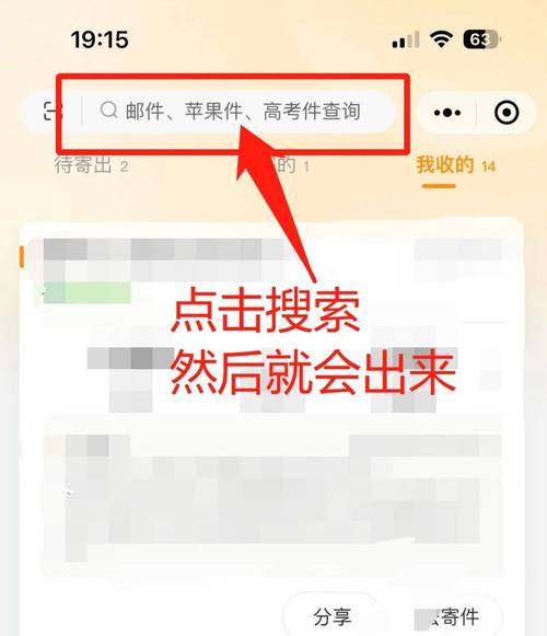 高考录取通知书邮政查询入口在哪?-第2张图片-陕西物流货运 高考录取通知书邮政查询入口在哪?-第2张图片-陕西物流货运