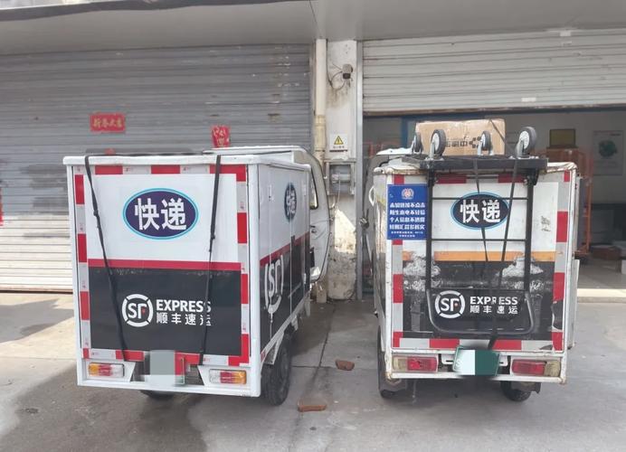 武汉徐东顺丰快递上门，具体时间范围是？-第1张图片-陕西物流货运