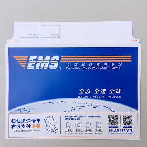 邮政国内小包是哪种快递？-第1张图片-陕西物流货运