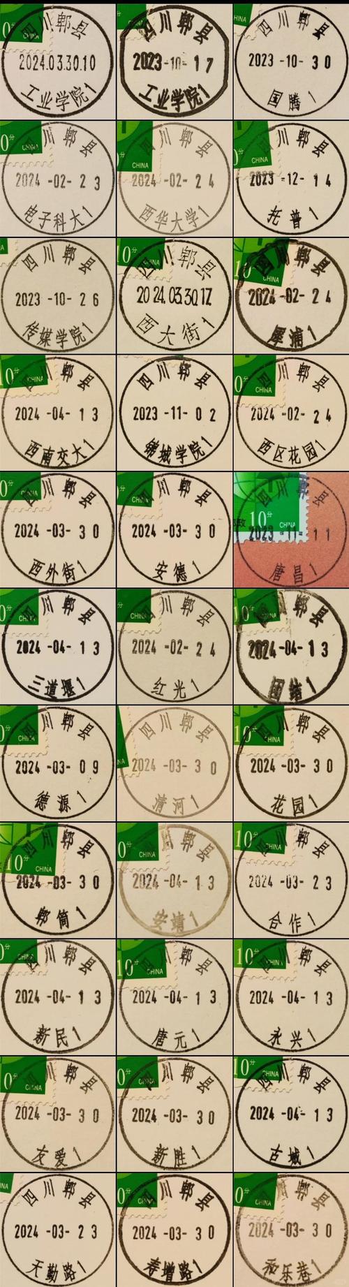 四川成都邮政编码是多少-第1张图片-陕西物流货运