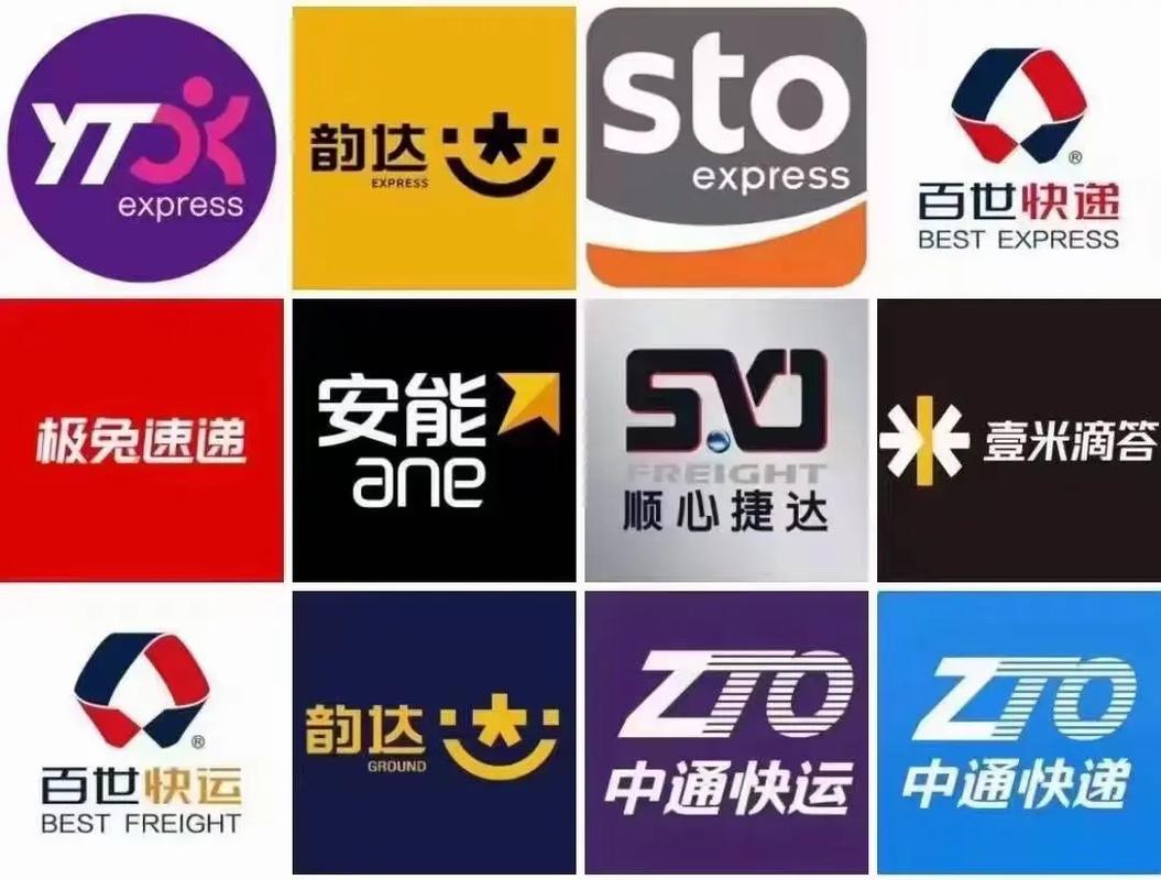 中通圆通申通快递，哪家更快更稳更省心？-第3张图片-陕西物流货运