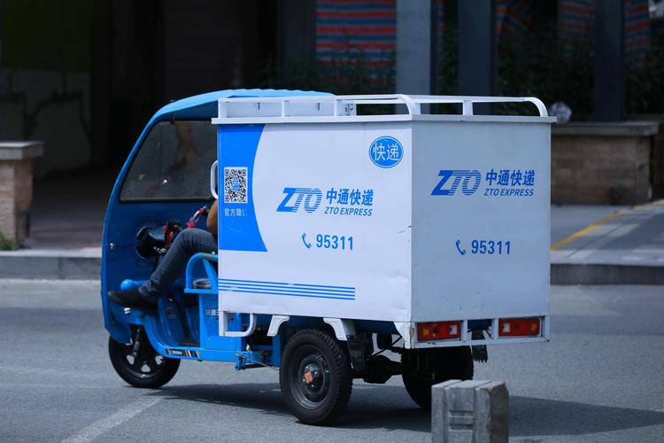 中通寄sheziwe是什么?-第1张图片-陕西物流货运 中通寄sheziwe是什么?-第1张图片-陕西物流货运