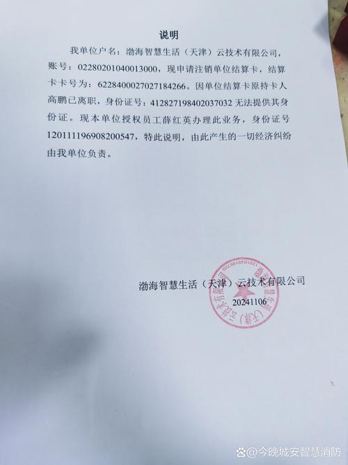 太原市杏花岭区邮政编码是多少？-第3张图片-陕西物流货运