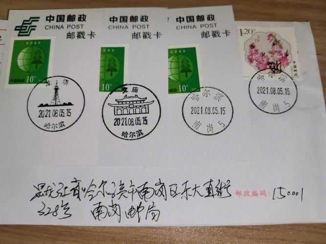 哈尔滨市南岗区邮政编码是多少？-第2张图片-陕西物流货运