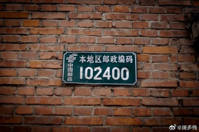 浙江省邮政编码是多少?-第1张图片-陕西物流货运 浙江省邮政编码是多少?-第1张图片-陕西物流货运