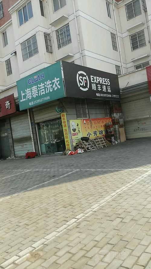 顺丰送灵宝联商酒店吗-第1张图片-陕西物流货运 顺丰送灵宝联商酒店吗-第1张图片-陕西物流货运