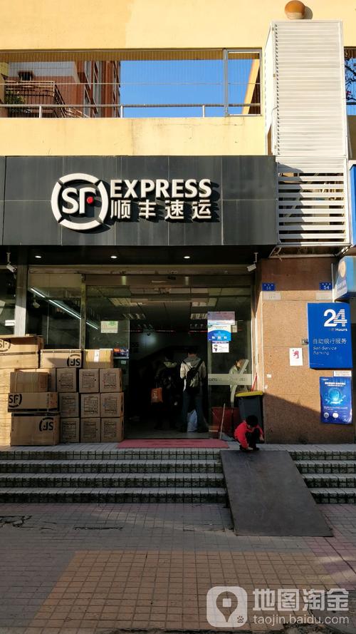 达州顺丰快递,服务范围与时效如何?-第3张图片-陕西物流货运 达州顺丰快递,服务范围与时效如何?-第3张图片-陕西物流货运