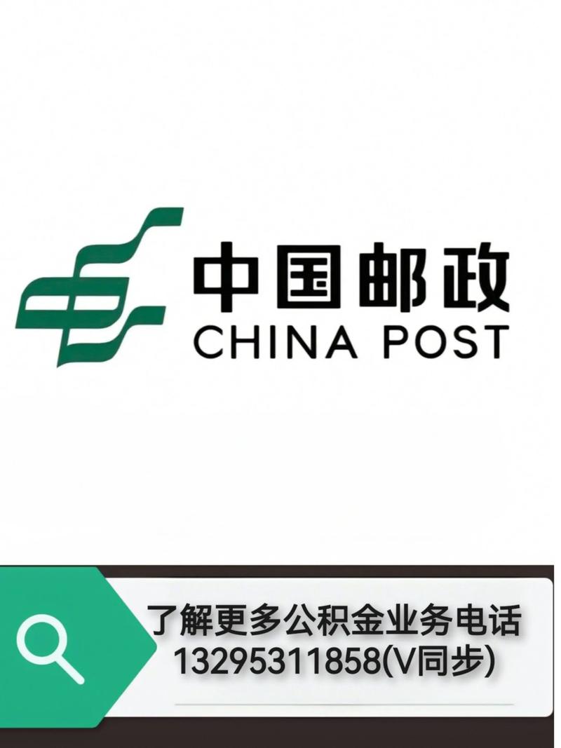 中国邮政app官方下载在哪?安全吗?-第3张图片-陕西物流货运 中国邮政app官方下载在哪?安全吗?-第3张图片-陕西物流货运