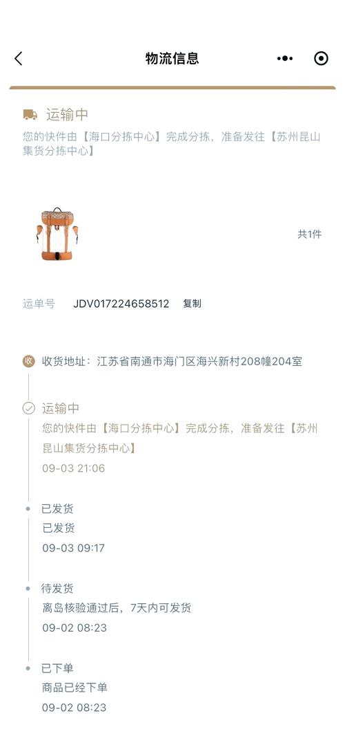 浙江到江苏中通申通时效多久?-第1张图片-陕西物流货运 浙江到江苏中通申通时效多久?-第1张图片-陕西物流货运