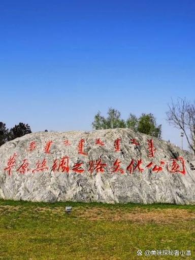 呼和浩特赛罕区邮政编码是多少?-第2张图片-陕西物流货运 呼和浩特赛罕区邮政编码是多少?-第2张图片-陕西物流货运