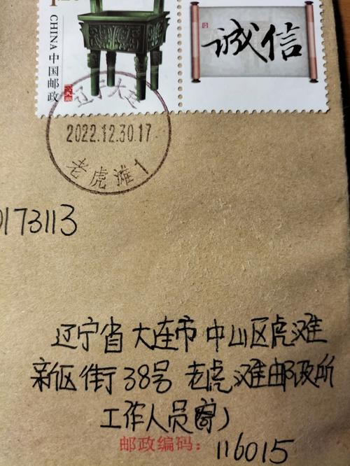 大连市甘井子区邮政编码是多少?-第1张图片-陕西物流货运 大连市甘井子区邮政编码是多少?-第1张图片-陕西物流货运