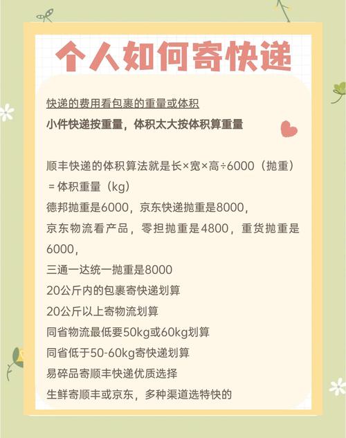 顺丰大连到杭州运费多少钱？-第2张图片-陕西物流货运