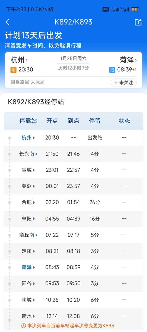 顺丰大连到杭州运费多少钱？-第3张图片-陕西物流货运