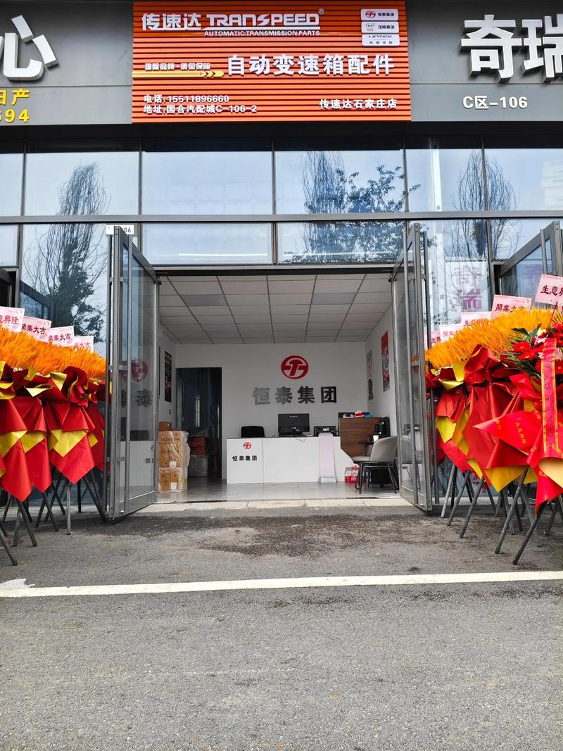 顺丰嵋山路网点在哪？-第2张图片-陕西物流货运