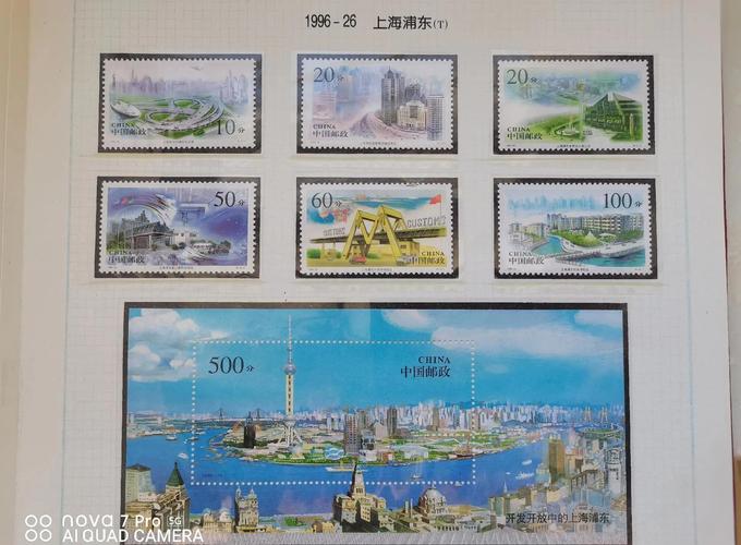 上海市浦东新区邮政编码-第3张图片-陕西物流货运 上海市浦东新区邮政编码-第3张图片-陕西物流货运