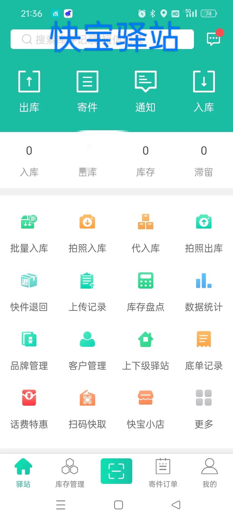 圆通快递上门取件怎么预约?-第1张图片-陕西物流货运 圆通快递上门取件怎么预约?-第1张图片-陕西物流货运