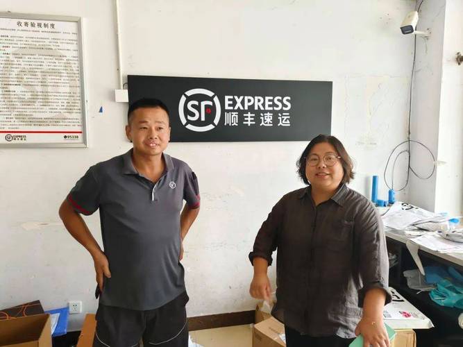 蒙城顺丰快递员电话是多少？-第3张图片-陕西物流货运