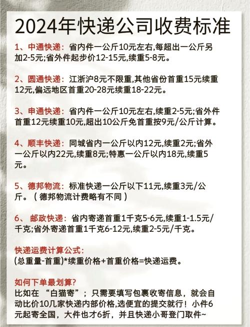 苏州到云南顺丰运费多少？-第1张图片-陕西物流货运