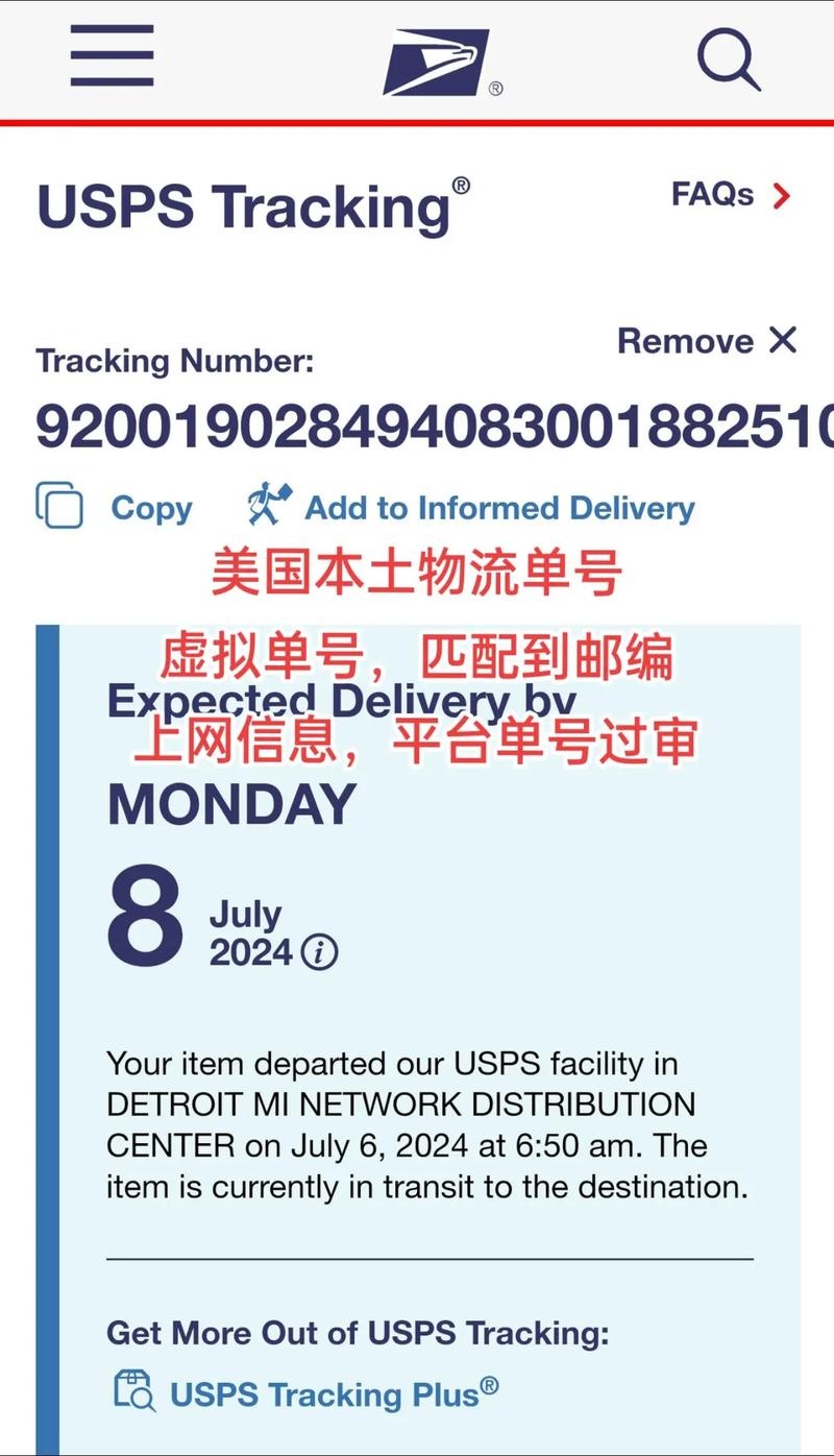 usps 邮政186-第3张图片-陕西物流货运 usps 邮政186-第3张图片-陕西物流货运