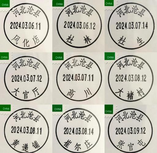 邮政编号524054对应的是哪里?-第1张图片-陕西物流货运 邮政编号524054对应的是哪里?-第1张图片-陕西物流货运