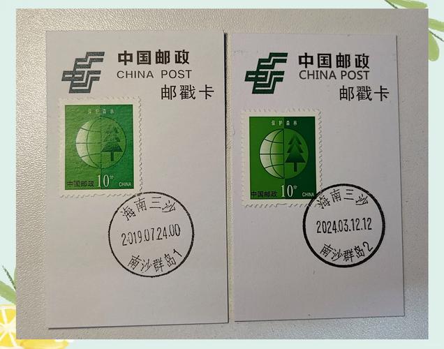 邮政编号524054对应的是哪里?-第2张图片-陕西物流货运 邮政编号524054对应的是哪里?-第2张图片-陕西物流货运