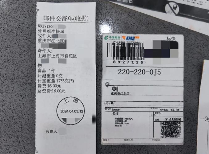 快捷快递与邮政有何关联?-第2张图片-陕西物流货运 快捷快递与邮政有何关联?-第2张图片-陕西物流货运