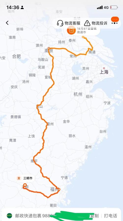 顺丰广州到内蒙古运费多久能到？-第1张图片-陕西物流货运