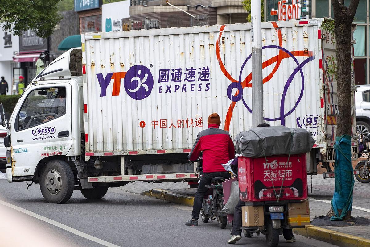 圆通快递湛江市区公司-第1张图片-陕西物流货运