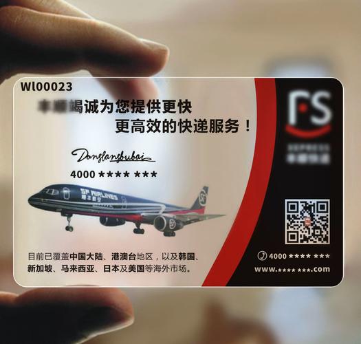 顺丰可以发马来西亚吗-第2张图片-陕西物流货运