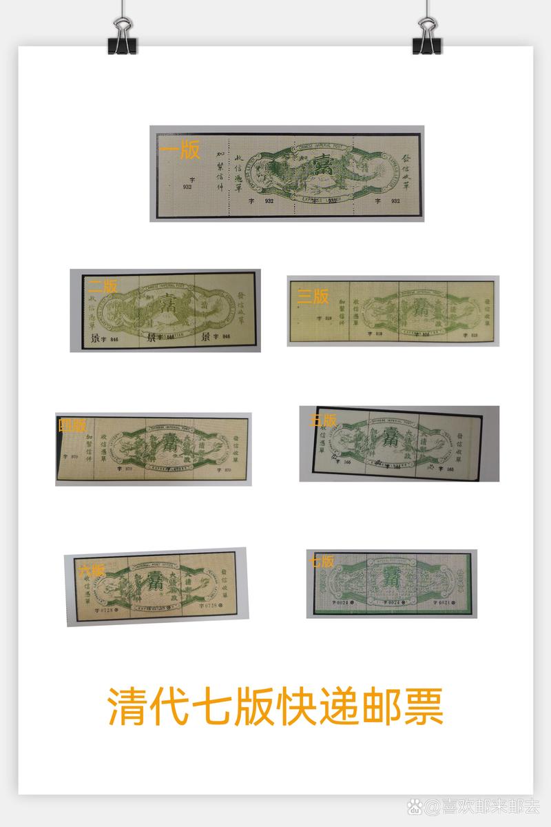 330100邮政编号对应哪里？-第3张图片-陕西物流货运