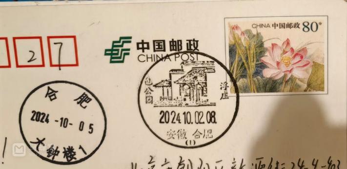 邮政440400寄出-第1张图片-陕西物流货运 邮政440400寄出-第1张图片-陕西物流货运