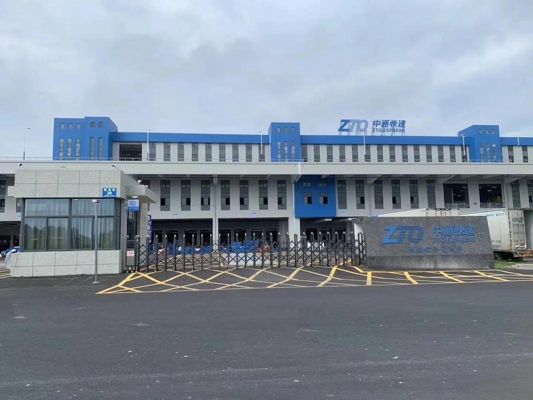 中通快递曲江区网点具体位置在哪?-第1张图片-陕西物流货运 中通快递曲江区网点具体位置在哪?-第1张图片-陕西物流货运