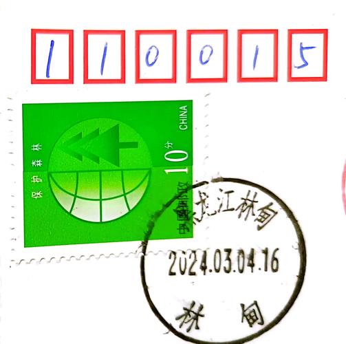 511800邮政编号对应哪些具体区域?-第2张图片-陕西物流货运 511800邮政编号对应哪些具体区域?-第2张图片-陕西物流货运