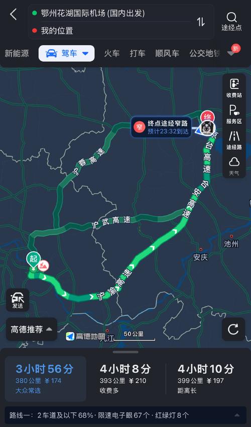 顺丰武汉到天津运费多久到？-第3张图片-陕西物流货运