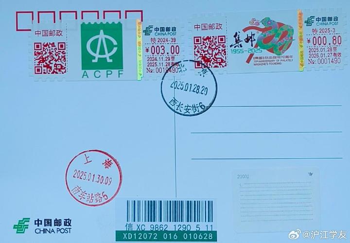 邮政编号202502代表什么含义?-第1张图片-陕西物流货运 邮政编号202502代表什么含义?-第1张图片-陕西物流货运