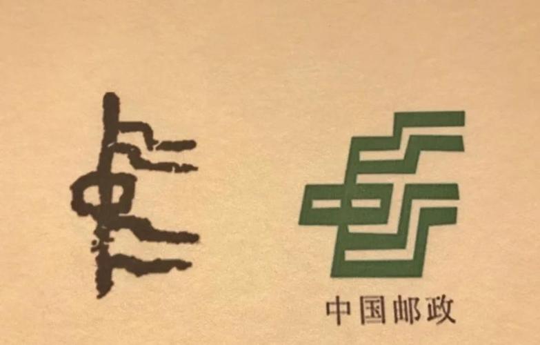 邮政100000是什么意思？-第2张图片-陕西物流货运