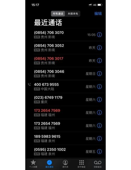 邮政投诉12530,如何高效解决?-第3张图片-陕西物流货运 邮政投诉12530,如何高效解决?-第3张图片-陕西物流货运