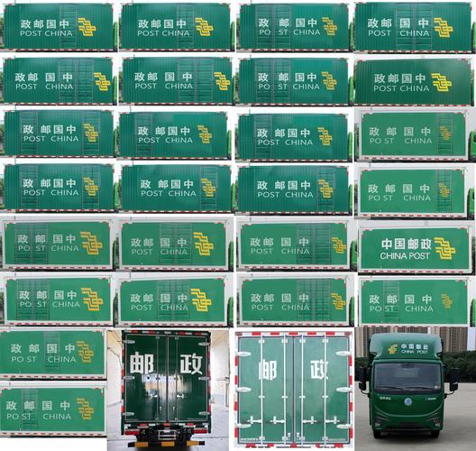 邮政系统050201是什么？-第1张图片-陕西物流货运