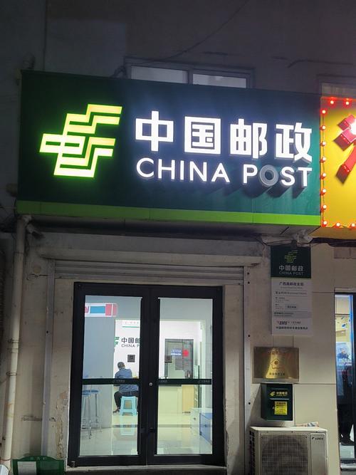 邮政电话111836-第2张图片-陕西物流货运