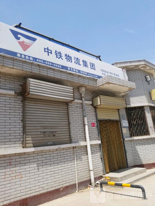 圆通快递西安东郊网点-第2张图片-陕西物流货运 圆通快递西安东郊网点-第2张图片-陕西物流货运