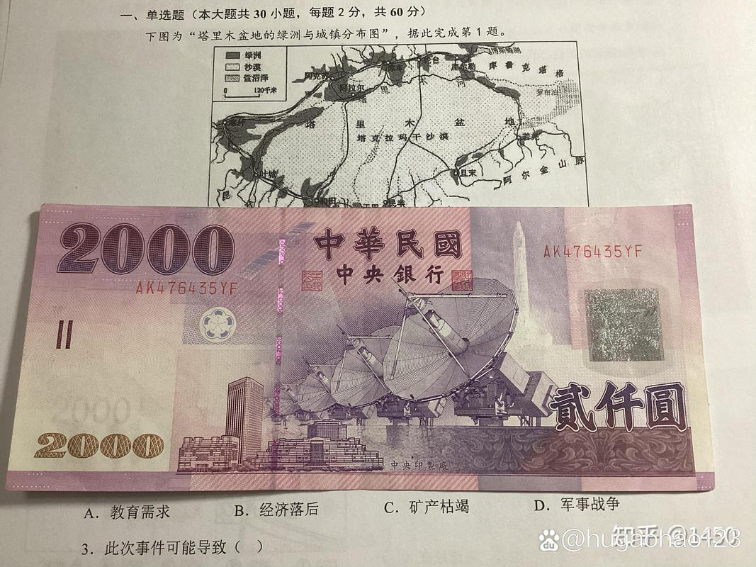 邮政号码200072是上海哪个邮政编码？-第2张图片-陕西物流货运