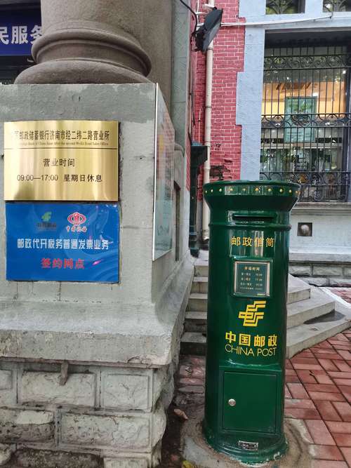 邮政100050信箱是特殊用途信箱吗？-第3张图片-陕西物流货运