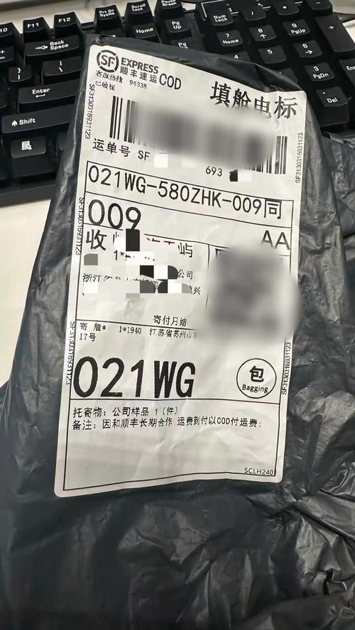 武汉到苏州顺丰运费多少钱?-第3张图片-陕西物流货运 武汉到苏州顺丰运费多少钱?-第3张图片-陕西物流货运