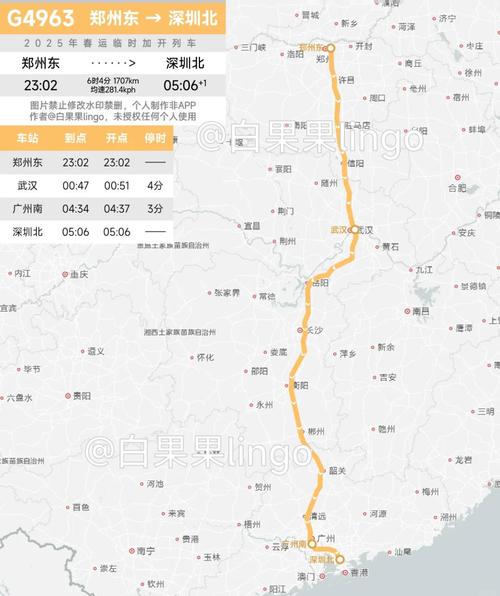 圆通深圳到郑州要几天？-第1张图片-陕西物流货运