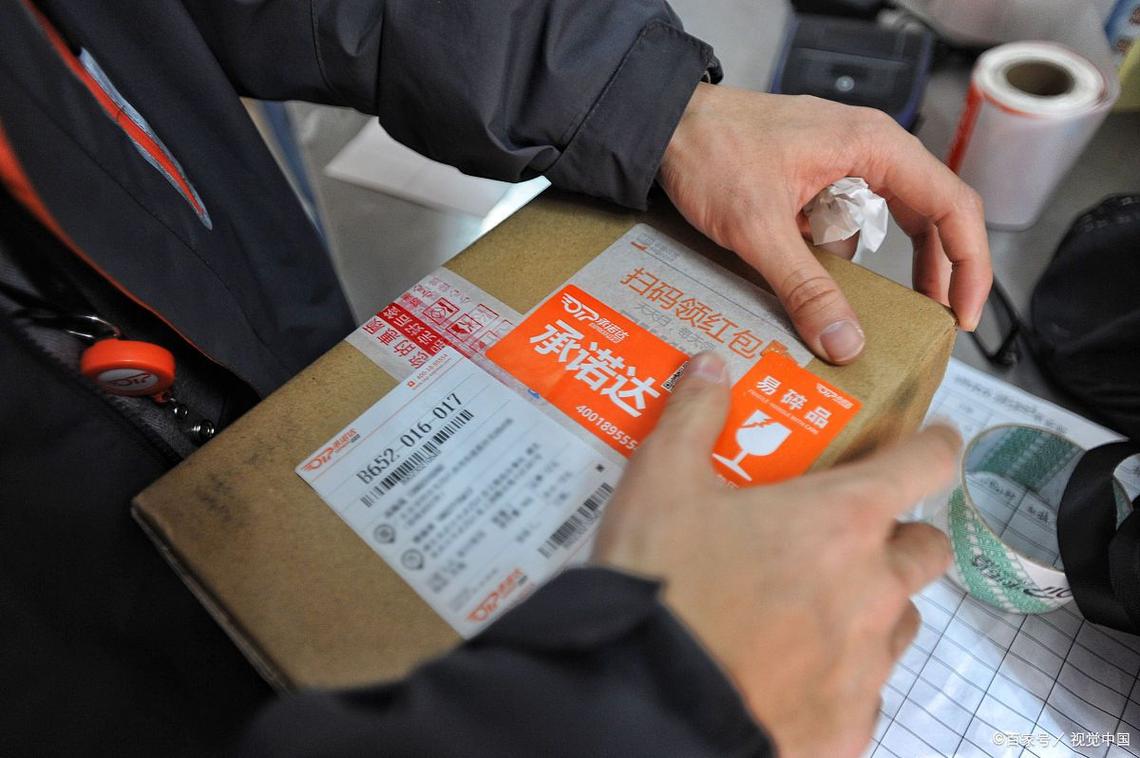 丰城顺丰快递如何预约上门取件?-第2张图片-陕西物流货运 丰城顺丰快递如何预约上门取件?-第2张图片-陕西物流货运