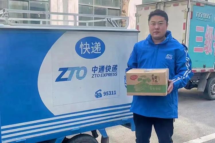 中通快递无棣点在哪？服务如何？-第1张图片-陕西物流货运