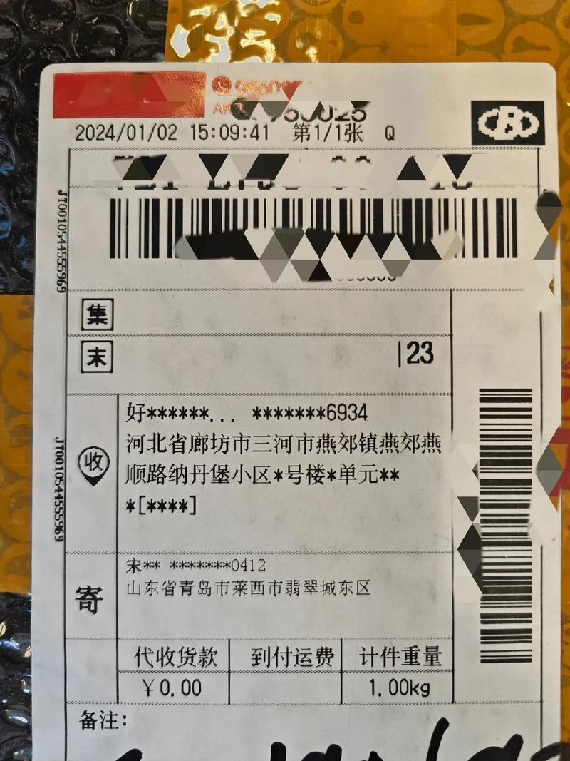 麦盖提县能寄顺丰快递吗?-第1张图片-陕西物流货运 麦盖提县能寄顺丰快递吗?-第1张图片-陕西物流货运