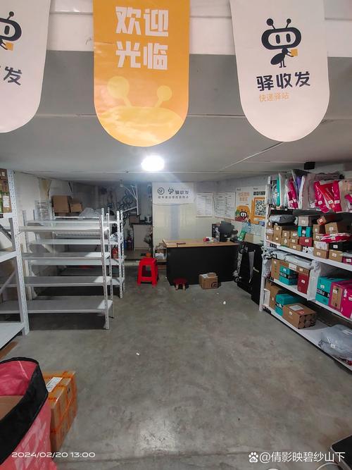 顺丰白家庄营业点服务怎么样?-第3张图片-陕西物流货运 顺丰白家庄营业点服务怎么样?-第3张图片-陕西物流货运